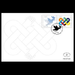 PEACE - The Highest Value of Humanity, EUROPA 2023, stamps of Bosnia and Herzegovina, Croatian Authority