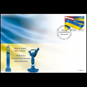 Support for Ukraine  FDC of Latvia 2022
