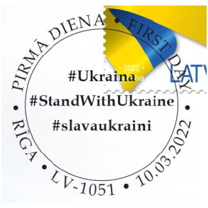 Support for Ukraine commemoraive postmark of Latvia 2022