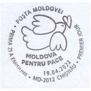 Support for Ukraine commemoraive postmark of Moldova 2022