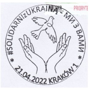Support for Ukraine commemoraive postmark of Poland 2022