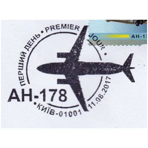 Ukrainian transport airplane 'AN-178' on postmark of Ukraine 2017