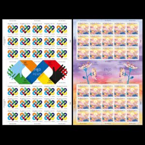 PEACE - The Highest Value of Humanity, EUROPA 2023, stamps of Aland