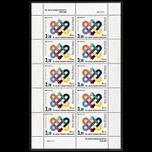 PEACE - The Highest Value of Humanity, EUROPA 2023, stamp of Bosnia and Herzegovina, Bosnian Authority