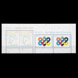 PEACE - The Highest Value of Humanity, EUROPA 2023, stamp of Hungary