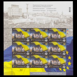 Euromaidan 2013-2014 Mini-Sheet of Ukraine 2014