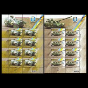 Military Equipment on Mini-Sheet of Ukraine 2016