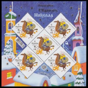 Hero Cities of Kharkiv Region stamps of Ukraine 2023