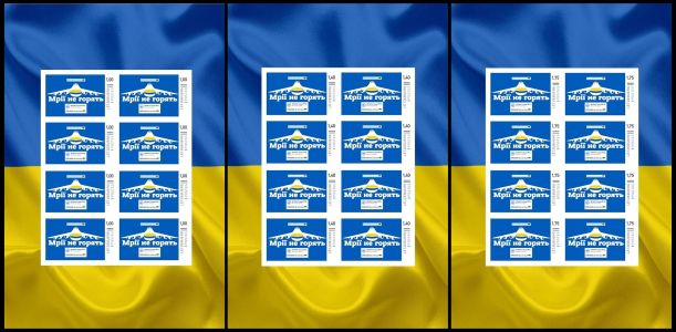 Solidarity stamps to Support Ukraine of Luxembourg 2023