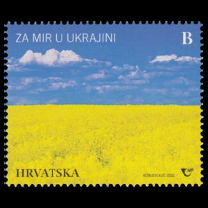 For the Peace of Ukraine stamp of Croatia 2022