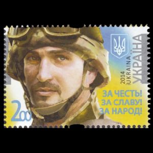 Solder on stamp of Ukraine 2014