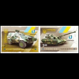 Armored troop-carrier Dozor-B and Tank BM Oplot on stamps of Ukraine 2016