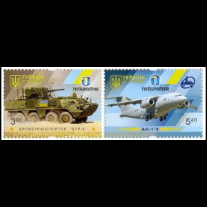 Armored personnel carrier BTR-4 and Airplane AN-178 on stamp of Ukraine 2017