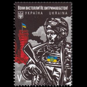 Fifth Anniversary of Battle Of Donetsk Airport on stamp of Ukraine 2020
