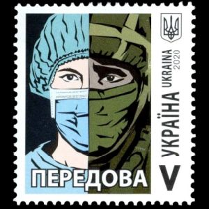 Doctor ans Solder - Defenders of Ukraine on stamp from 2020