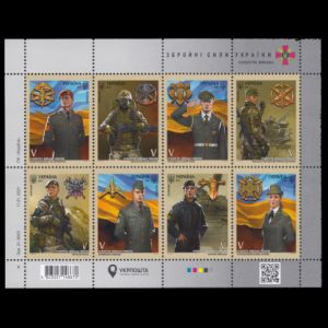 Land Forces of Ukraine Military on stamps of Ukraine 2021
