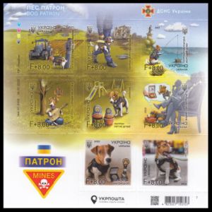 Patron The Soldier Dog on self-adhesive stamps of Ukraine 2022