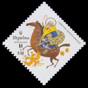 Gifts of St.Nicolas -  stamp of Ukraine 2023