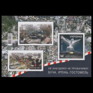 The cities of Heroes: Bucha, Irpin, Hostomel stamps of Ukraine 2023