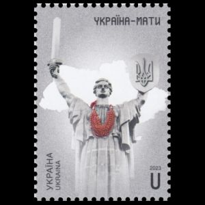 Ukrainian Motherland Monument in Kyiv stamp of Ukraine 2023