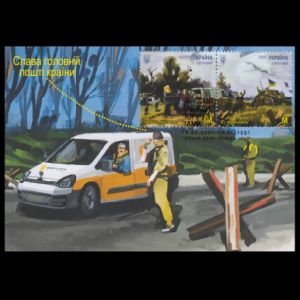 Maxi Card of Heroic Professions, Ukrposhta is always by your side issue of Ukraine 2024