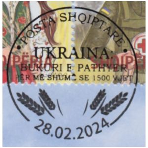 Ukrainian womens on postmark of Albania 2024